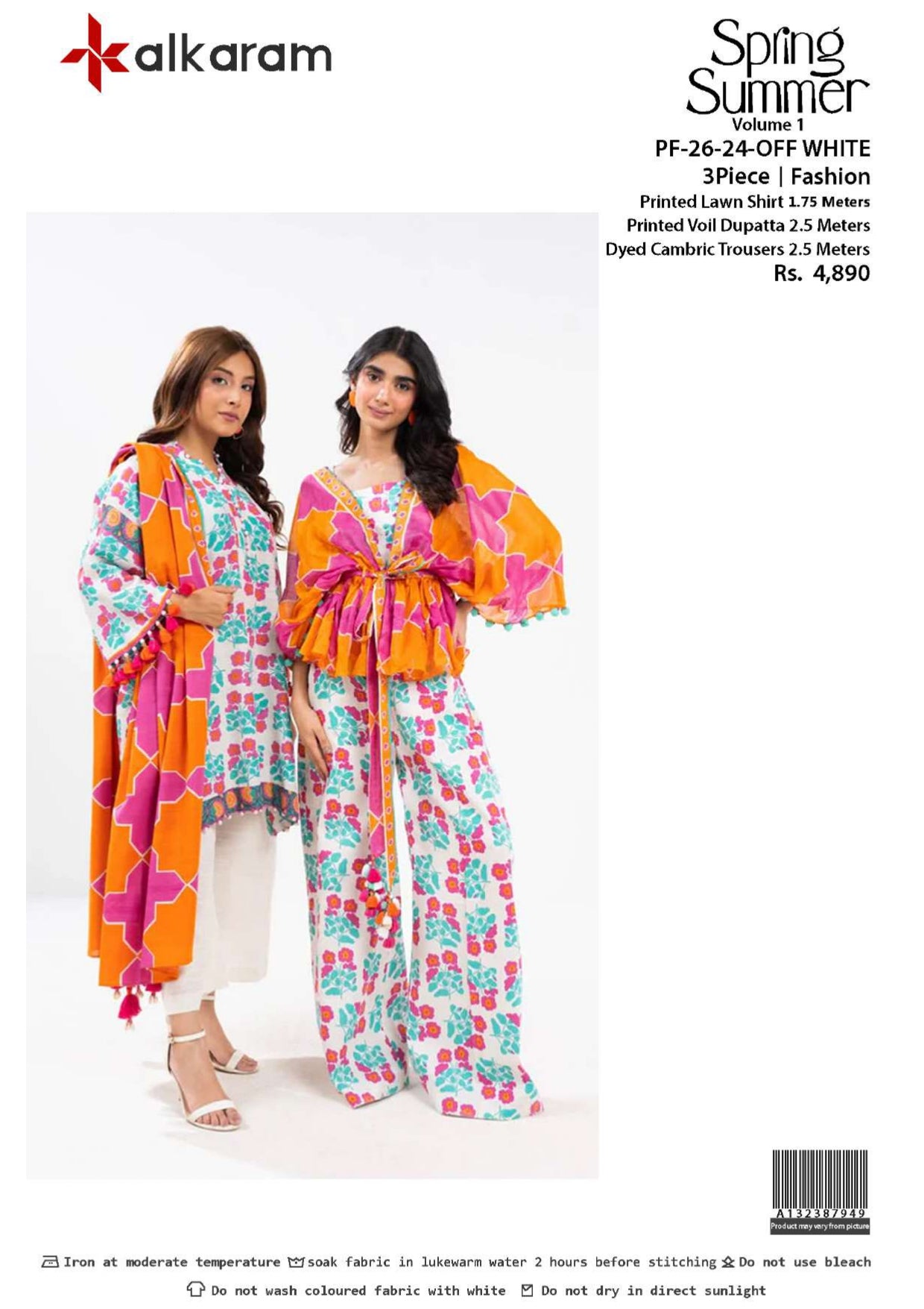 VOL-20 AL-KARAM (REPEAT LAWN WIDER)_page-0009